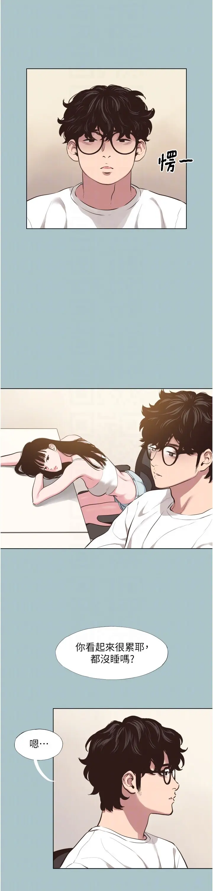 第7話  和我做不爽嗎?_不要恋爱要打砲