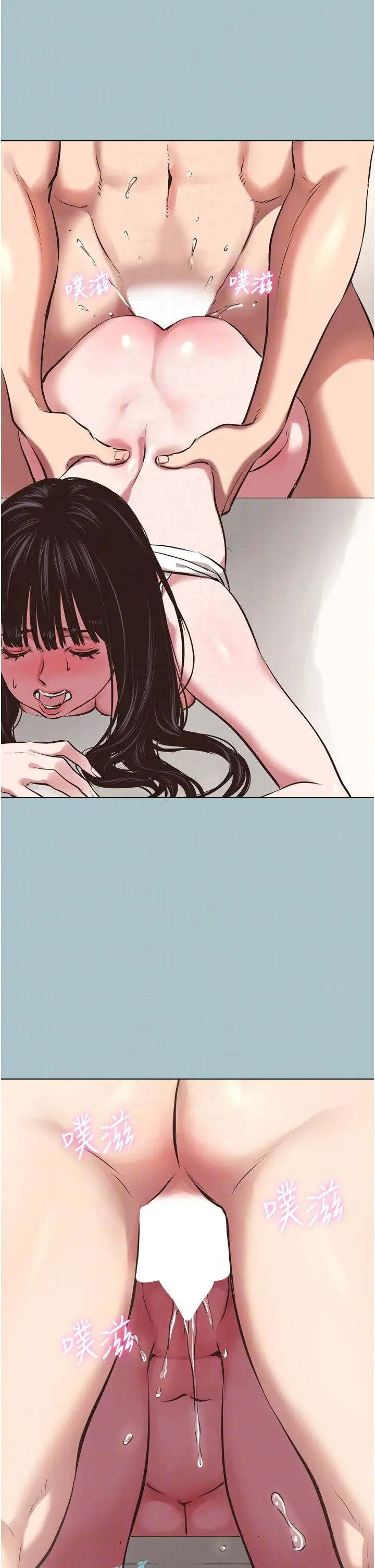第7話  和我做不爽嗎?_不要恋爱要打砲