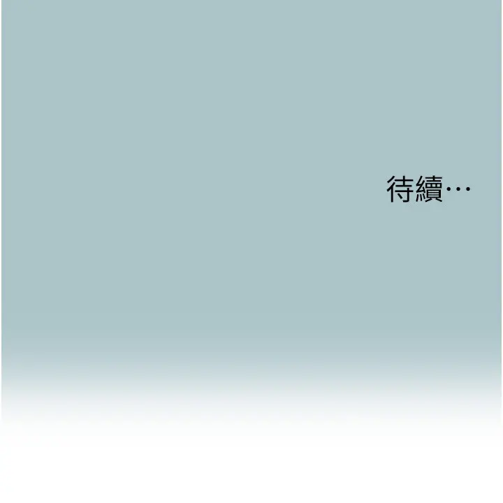 第7話  和我做不爽嗎?_不要恋爱要打砲