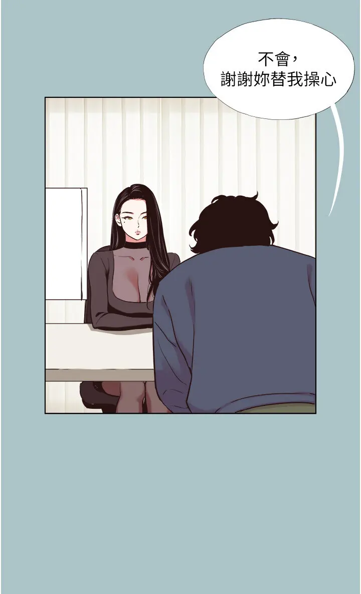 第6話  打開潘朵拉盒子的歆晨_不要恋爱要打砲