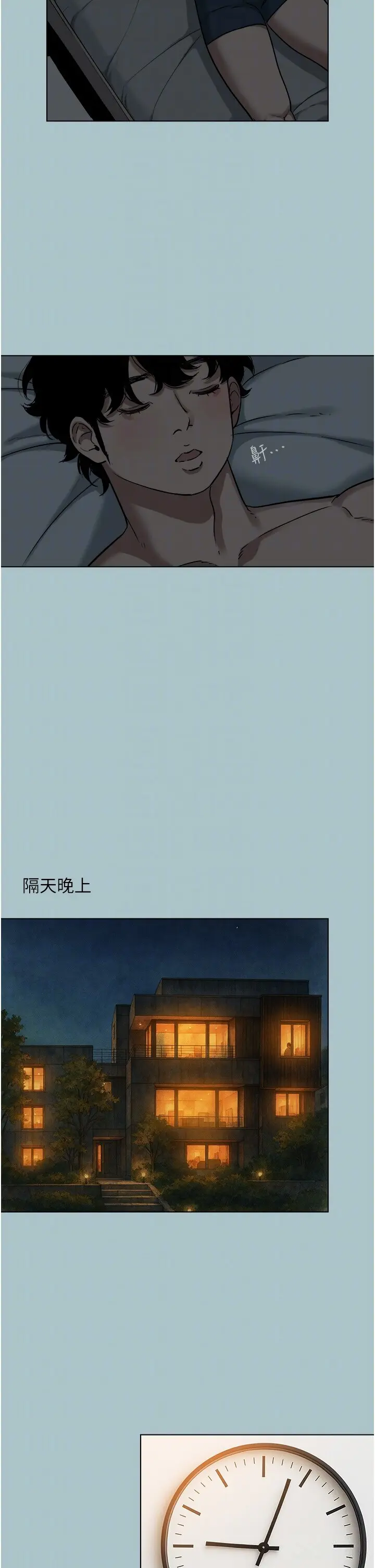 第6話  打開潘朵拉盒子的歆晨_不要恋爱要打砲