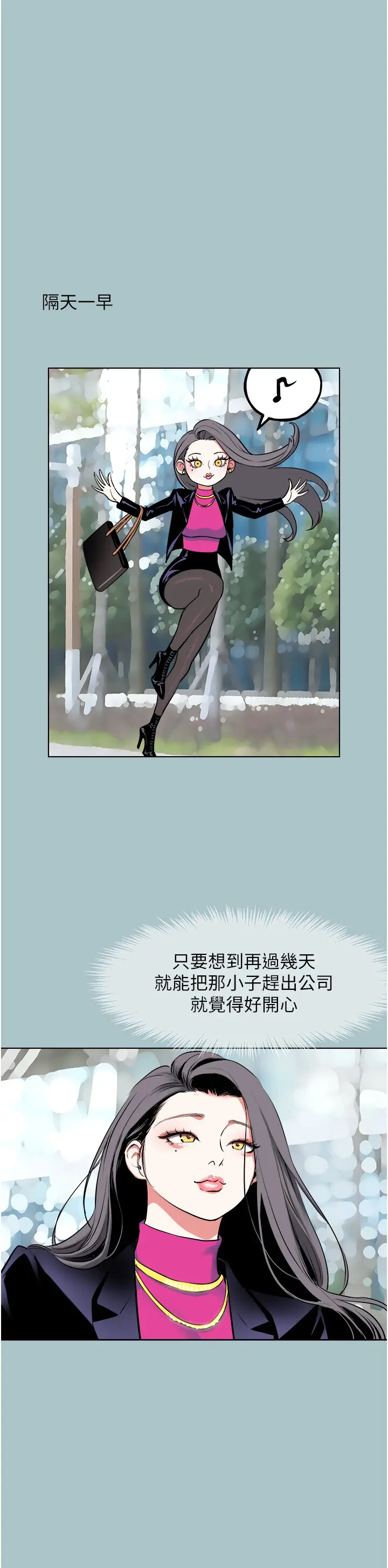 第6話  打開潘朵拉盒子的歆晨_不要恋爱要打砲