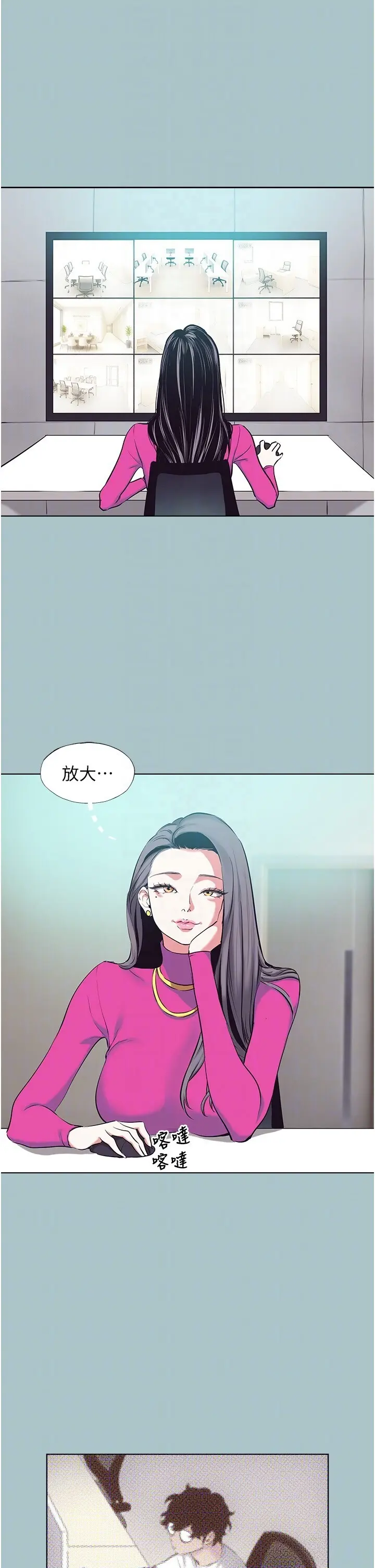第6話  打開潘朵拉盒子的歆晨_不要恋爱要打砲