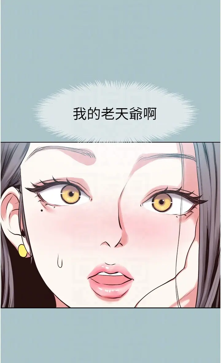 第6話  打開潘朵拉盒子的歆晨_不要恋爱要打砲