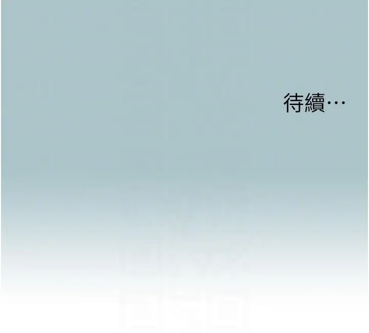 第6話  打開潘朵拉盒子的歆晨_不要恋爱要打砲
