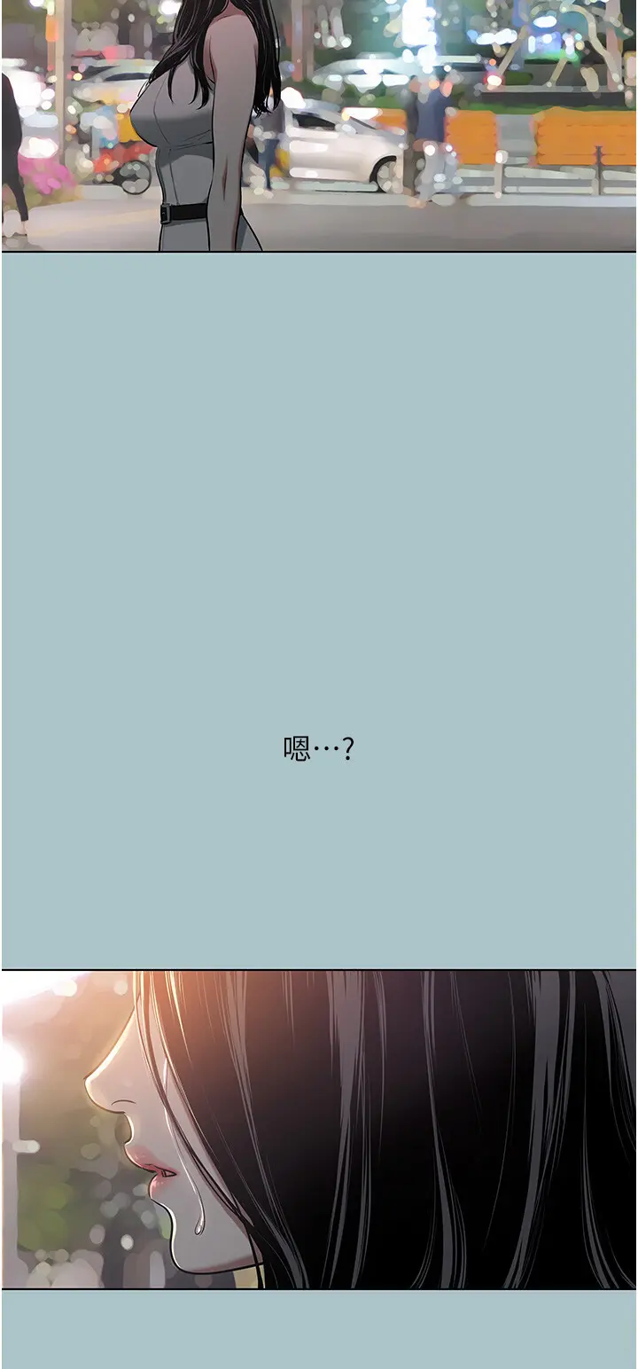 第5話  洞悉女心的眼神_不要恋爱要打砲