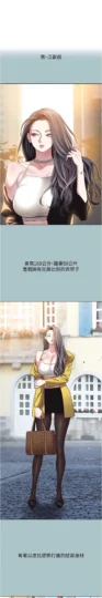 第4話  完美面具底下的慾望_不要恋爱要打砲-皮皮兔动漫