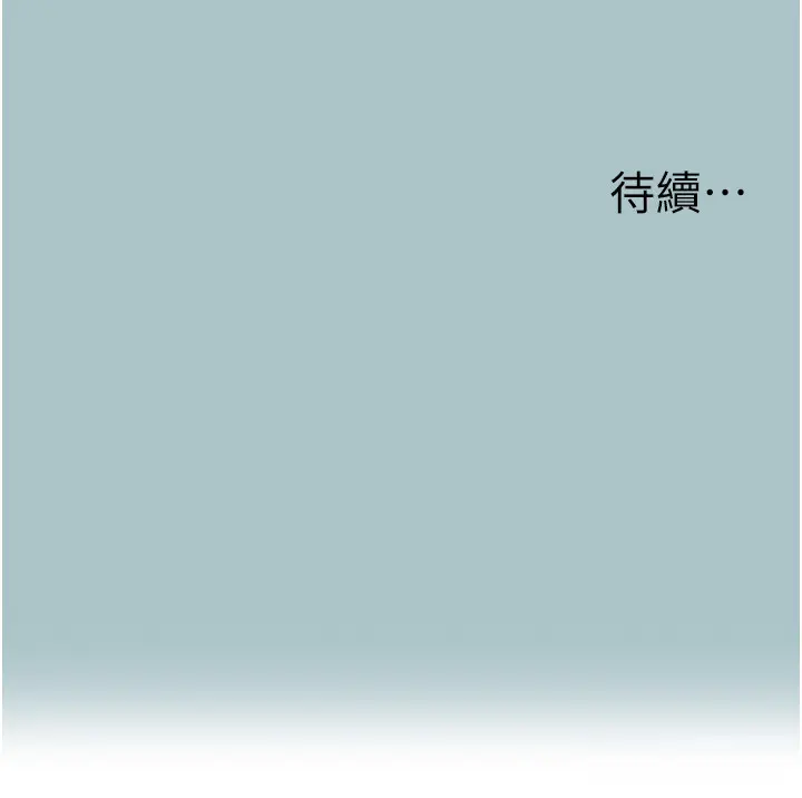 第4話  完美面具底下的慾望_不要恋爱要打砲