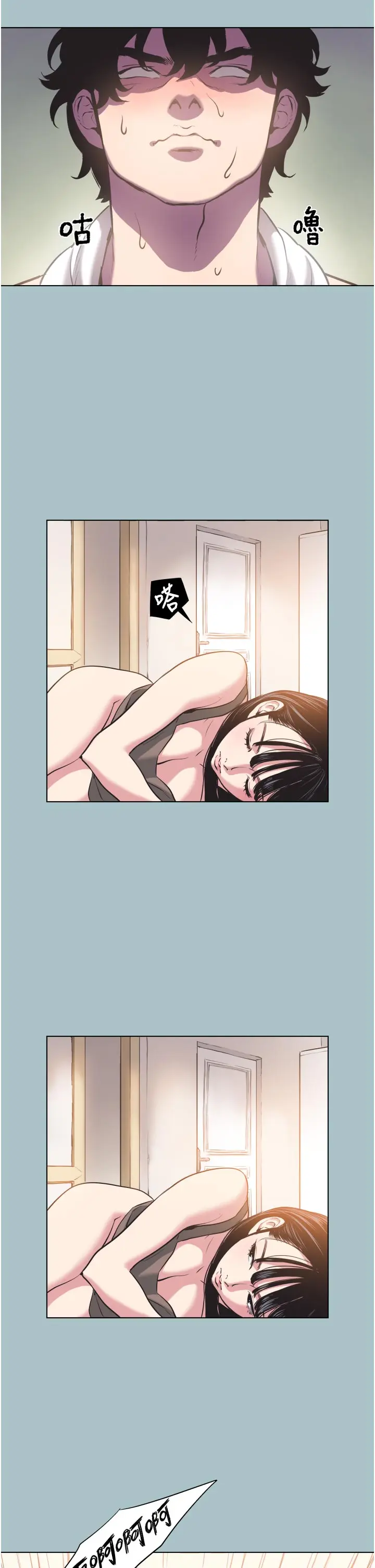 第3話  我應該比左手好用吧?_不要恋爱要打砲