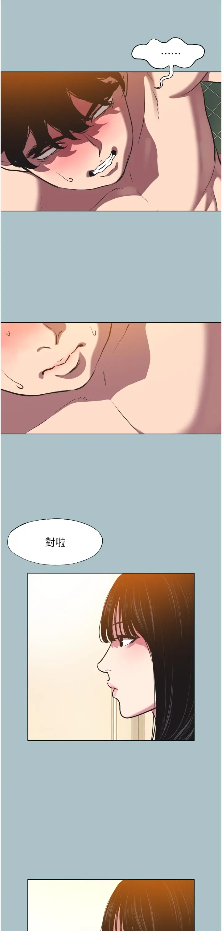 第3話  我應該比左手好用吧?_不要恋爱要打砲