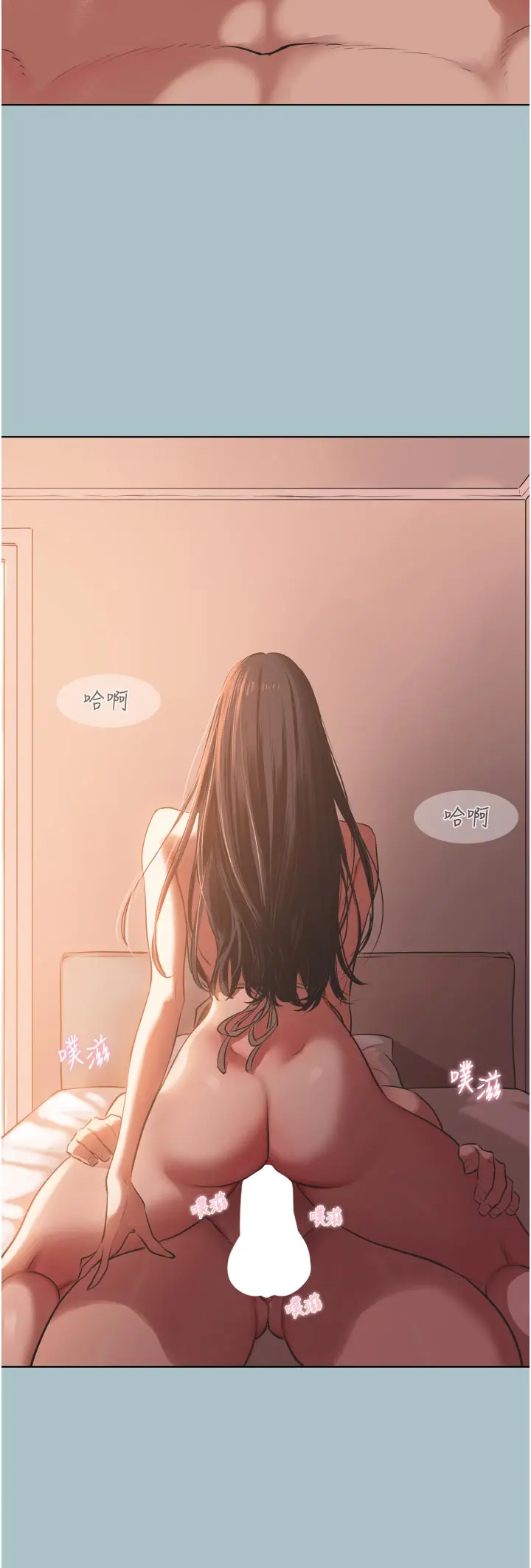 第3話  我應該比左手好用吧?_不要恋爱要打砲