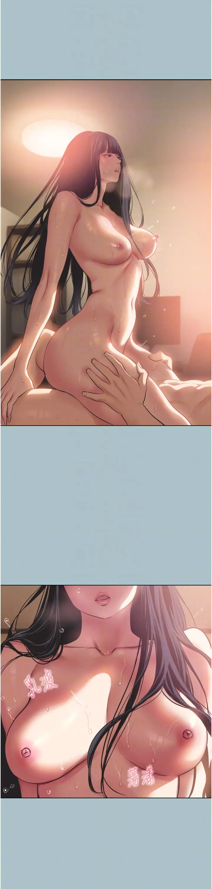 第3話  我應該比左手好用吧?_不要恋爱要打砲