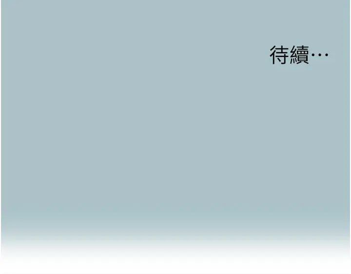 第3話  我應該比左手好用吧?_不要恋爱要打砲