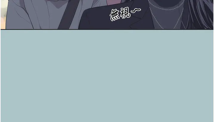 第2話  圍裙的誘惑_不要恋爱要打砲