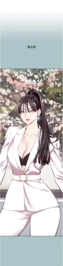 第1話 戀愛X打砲O_不要恋爱要打砲-皮皮兔动漫