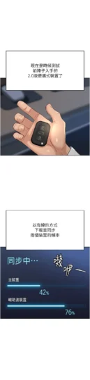 第47話 學生時代的破麻學姐_鲁蛇社畜的金手指-皮皮兔动漫