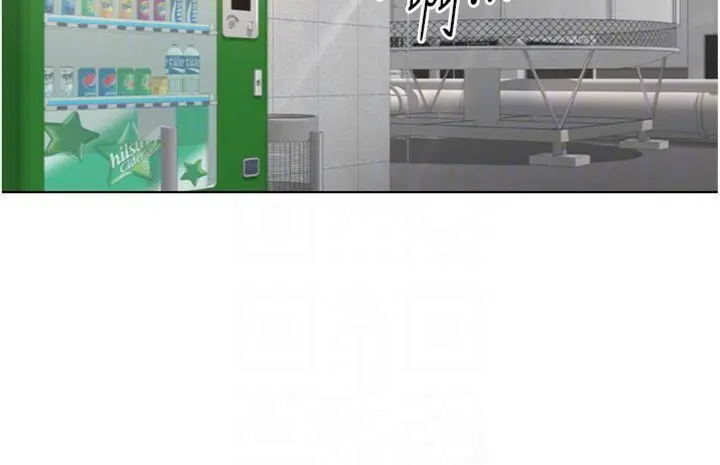 第44話  好想念肉體諮商♥_鲁蛇社畜的金手指