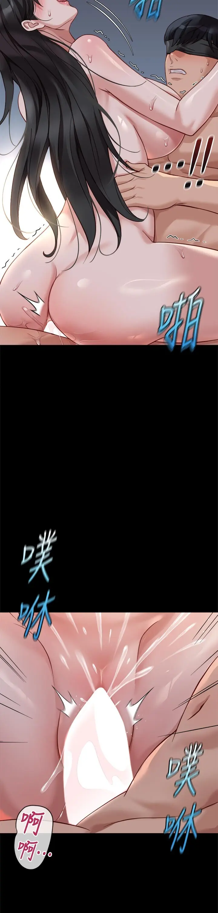 第43話  敗給組長的秘密武器_鲁蛇社畜的金手指
