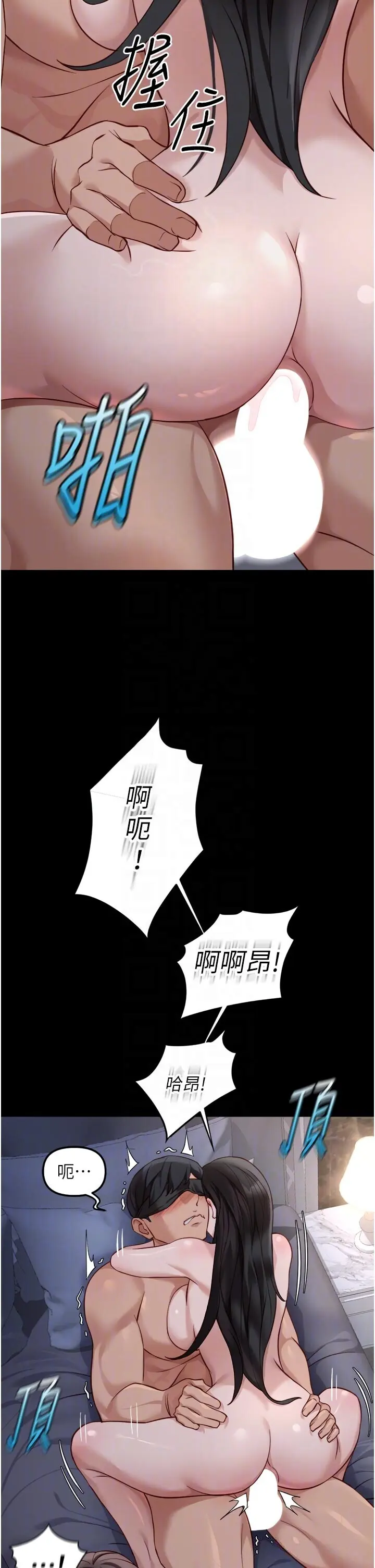 第43話  敗給組長的秘密武器_鲁蛇社畜的金手指