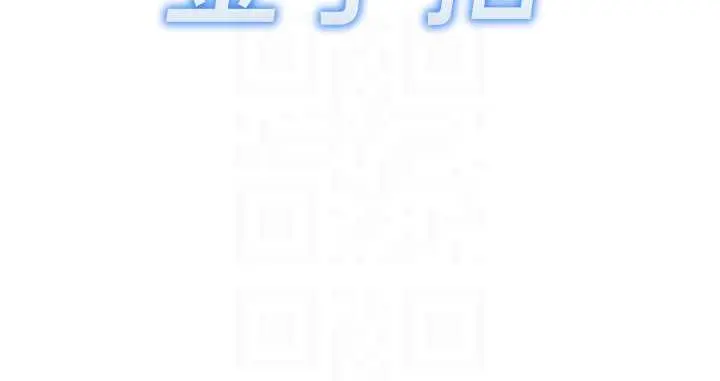 第40話  妳能含到三分鐘嗎?_鲁蛇社畜的金手指