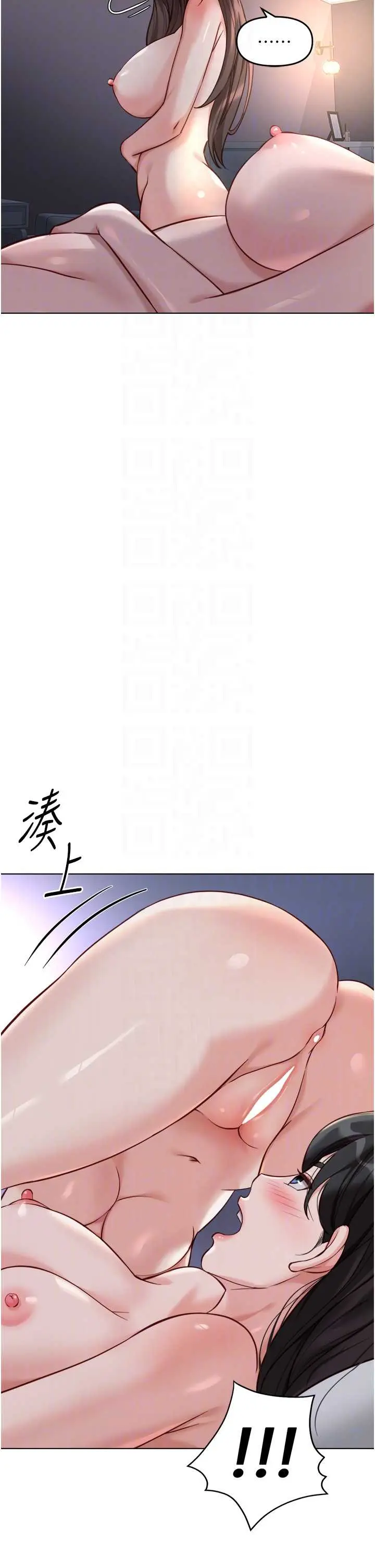 第40話  妳能含到三分鐘嗎?_鲁蛇社畜的金手指