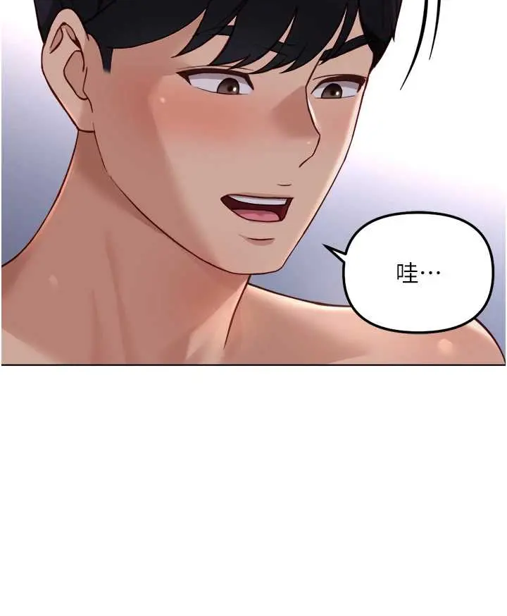 第40話  妳能含到三分鐘嗎?_鲁蛇社畜的金手指