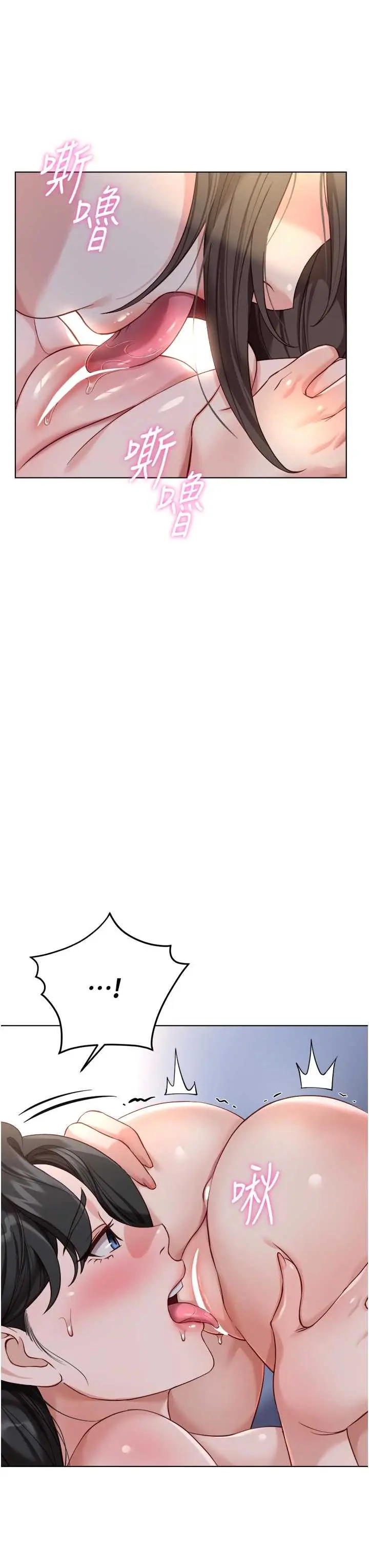 第40話  妳能含到三分鐘嗎?_鲁蛇社畜的金手指