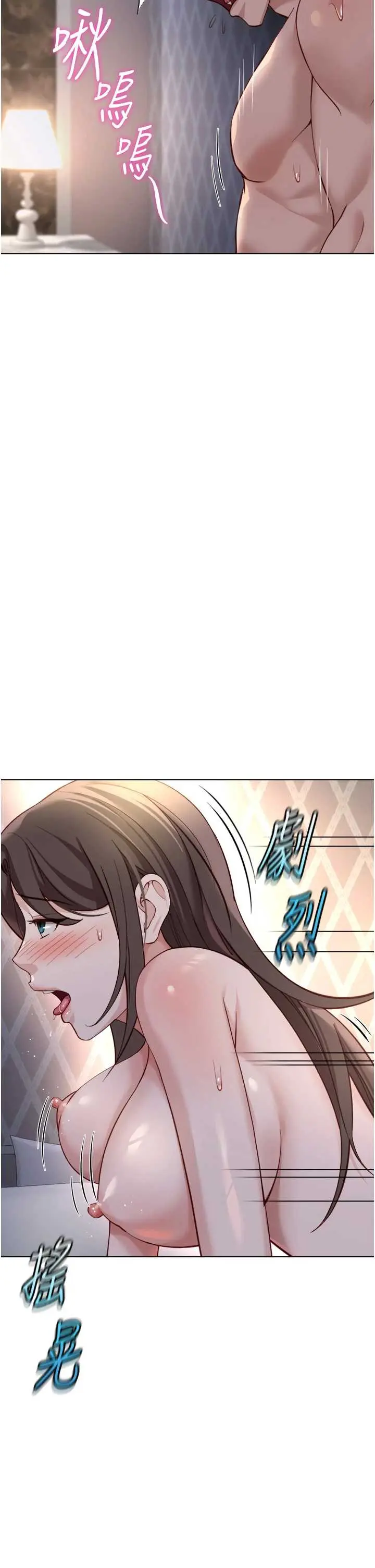 第40話  妳能含到三分鐘嗎?_鲁蛇社畜的金手指