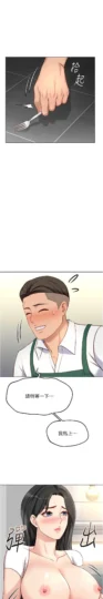 第39話 請兩位愛撫對方_鲁蛇社畜的金手指-皮皮兔动漫