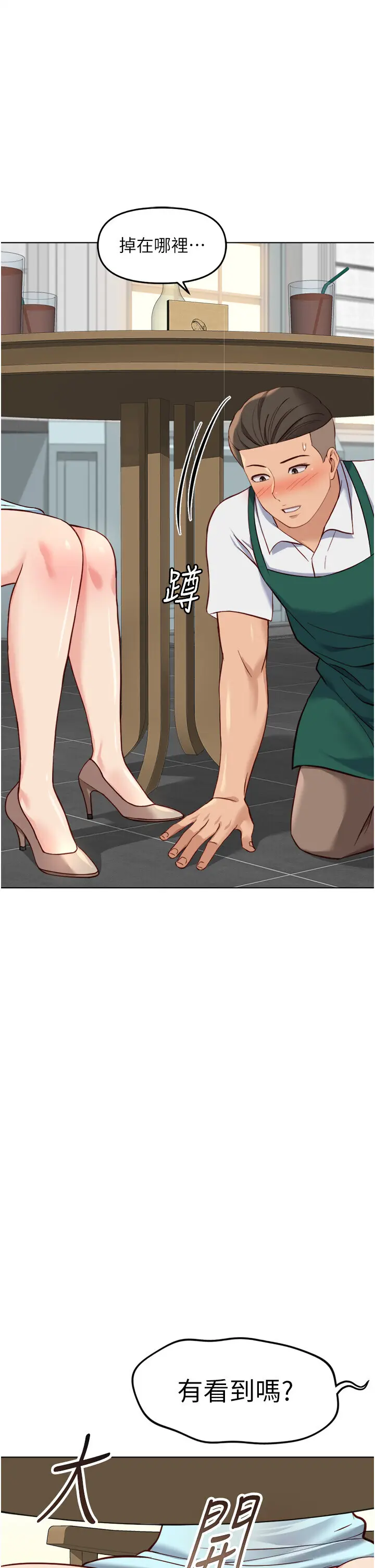 第38話  [暖身賽]讓工讀生性奮起來_鲁蛇社畜的金手指