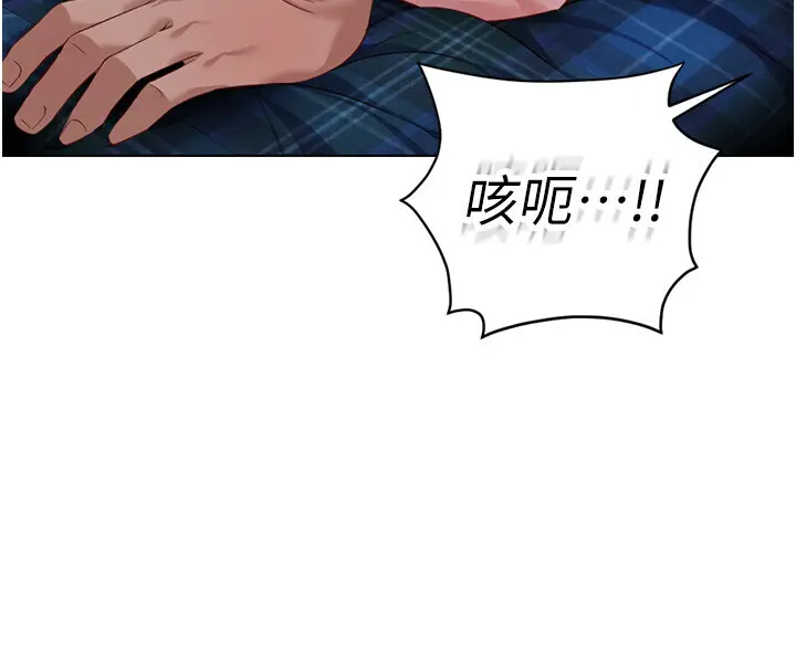 第37話  連綿不絕的高潮_鲁蛇社畜的金手指