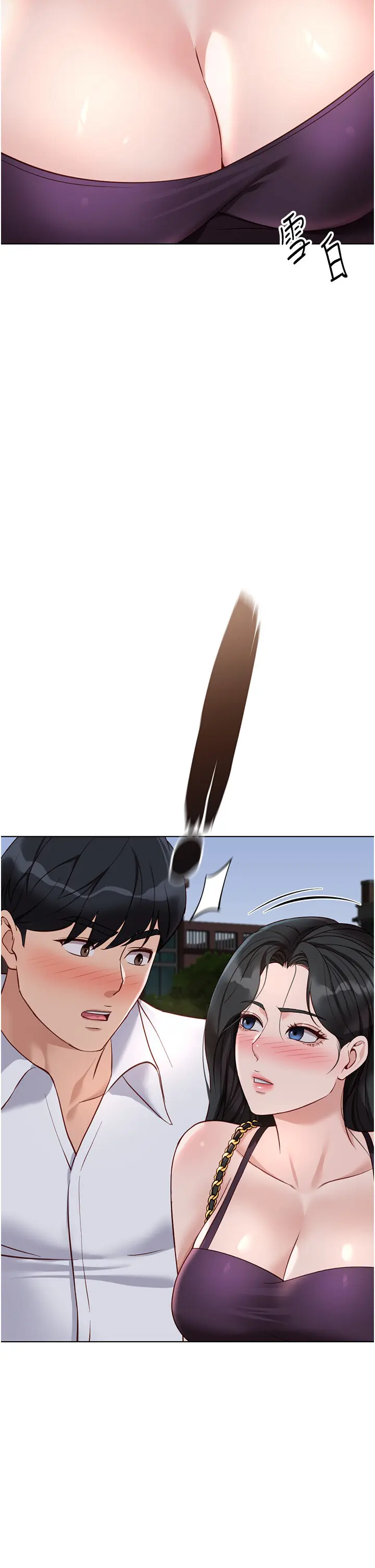 第35話  想摸就給你摸_鲁蛇社畜的金手指