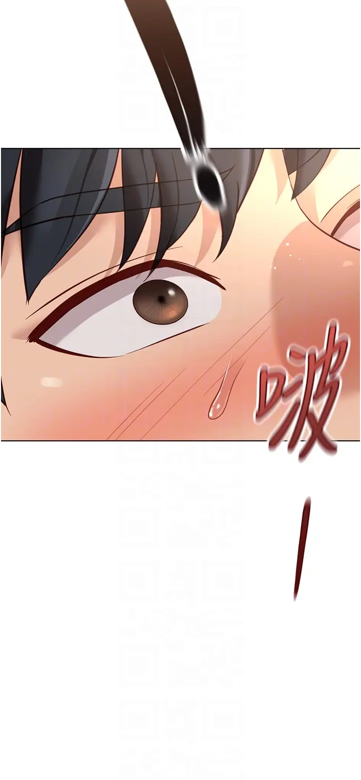 第33話  不會讓你「餓」到_鲁蛇社畜的金手指