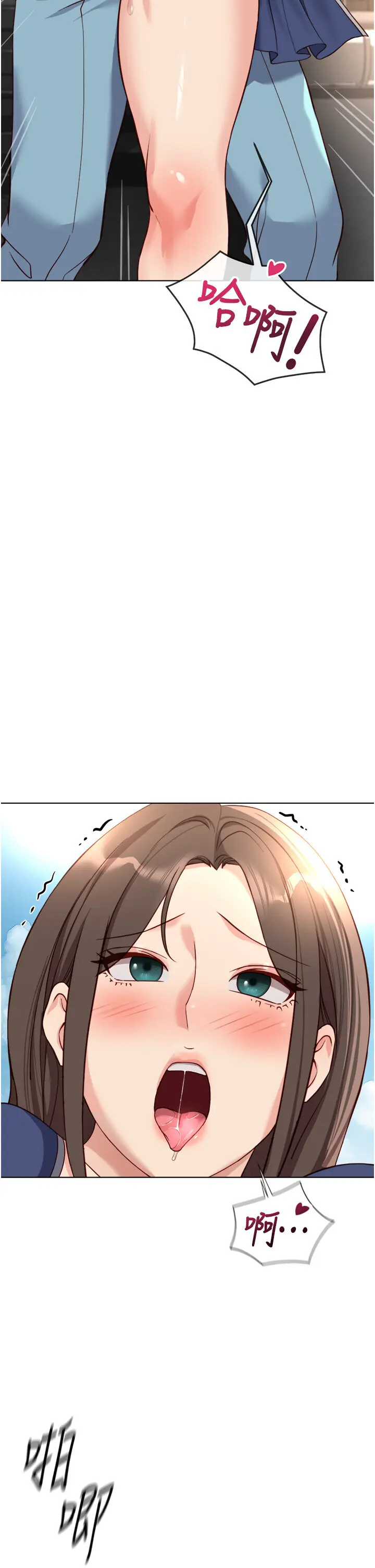 第32話  最後是清潔口交♥_鲁蛇社畜的金手指