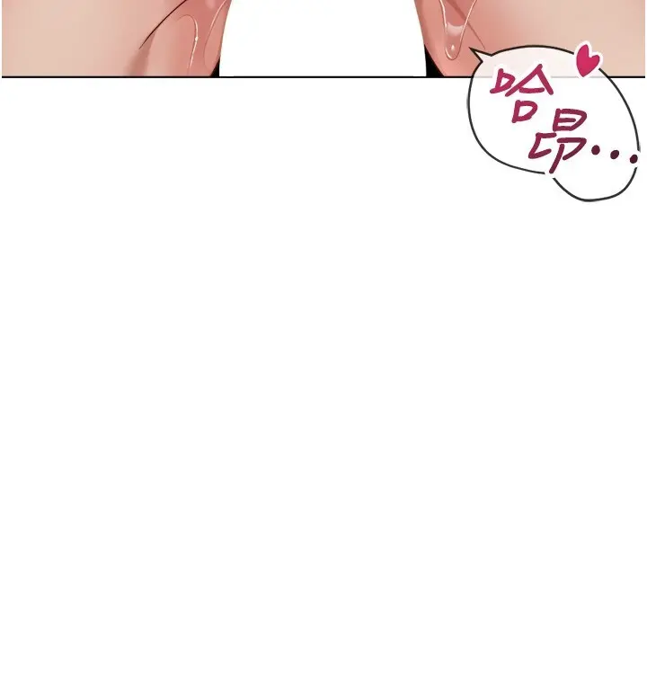 第32話  最後是清潔口交♥_鲁蛇社畜的金手指
