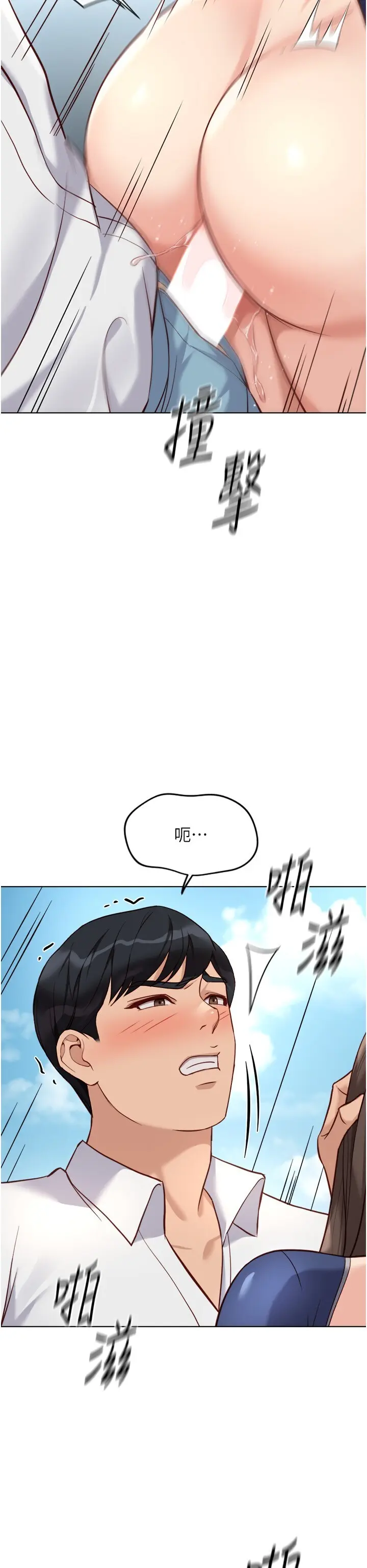 第32話  最後是清潔口交♥_鲁蛇社畜的金手指