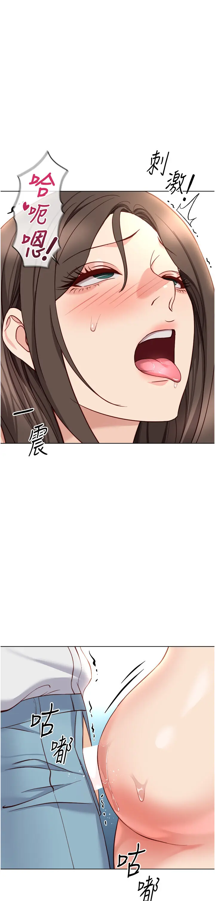 第32話  最後是清潔口交♥_鲁蛇社畜的金手指