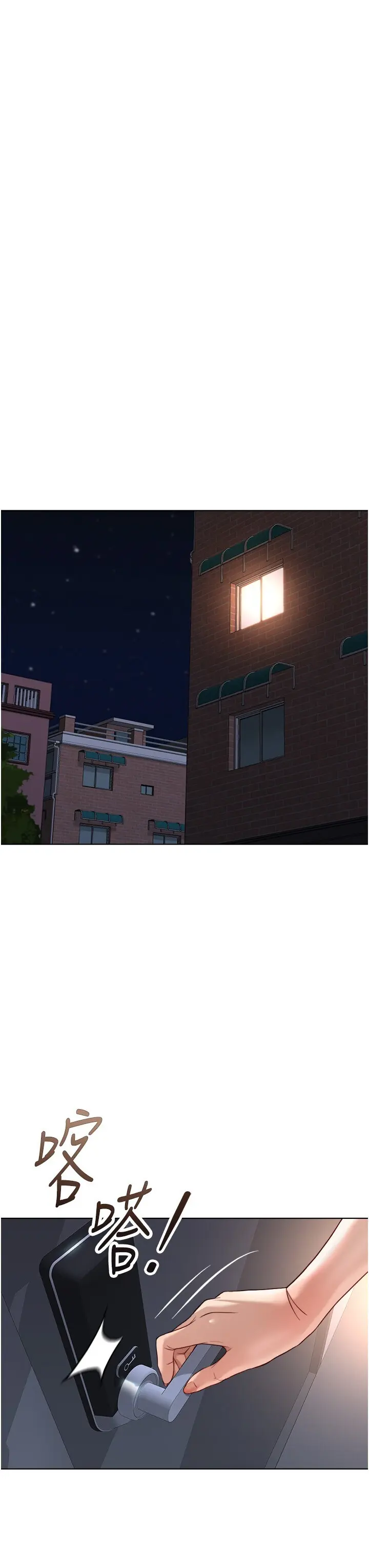 第32話  最後是清潔口交♥_鲁蛇社畜的金手指