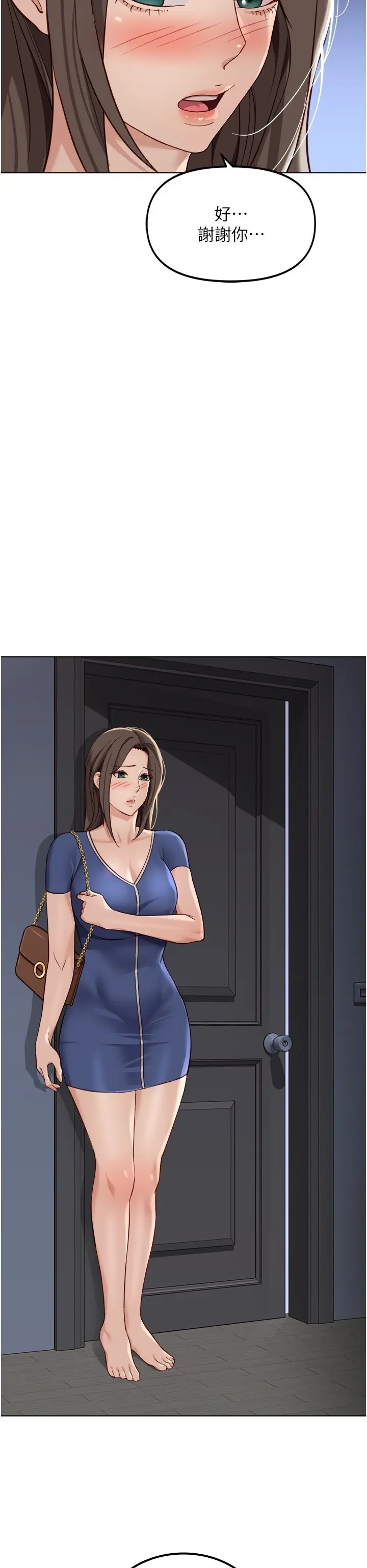 第32話  最後是清潔口交♥_鲁蛇社畜的金手指