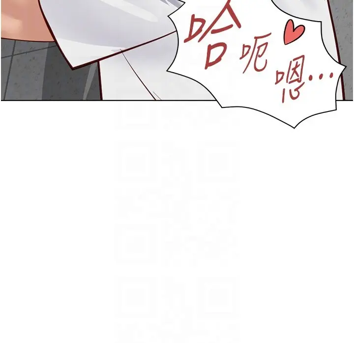 第31話  人妻還這麼緊?_鲁蛇社畜的金手指