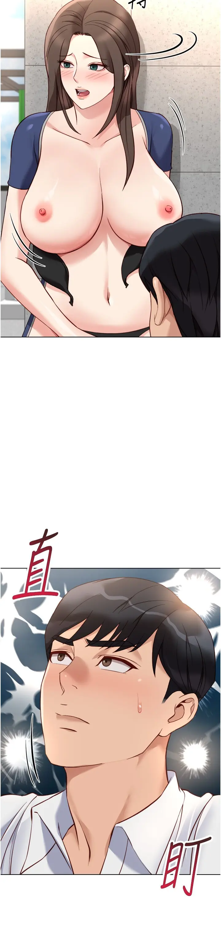 第30話  妳欠我的要百倍奉還_鲁蛇社畜的金手指