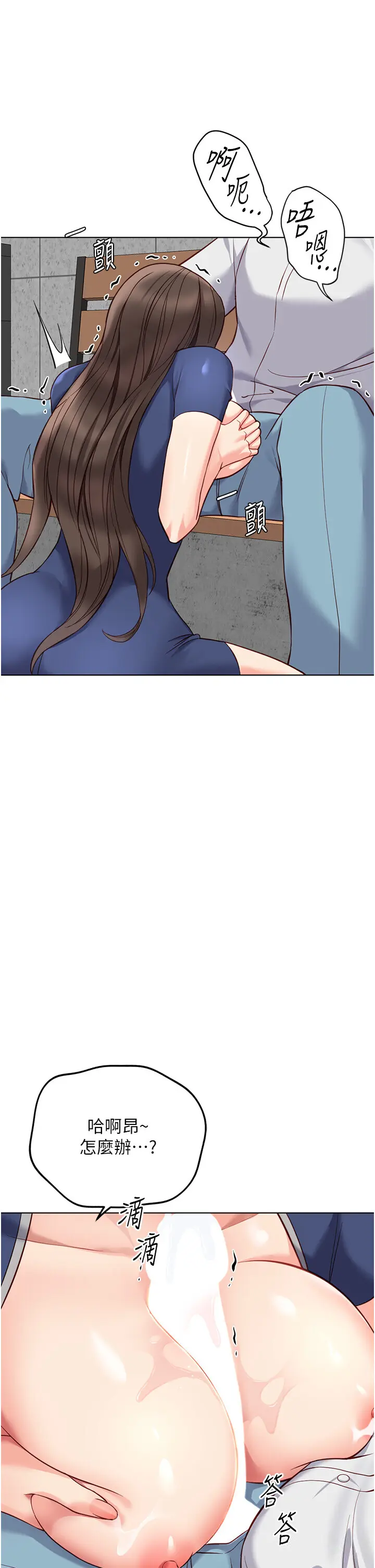 第29話  鮮榨母乳馬殺雞_鲁蛇社畜的金手指