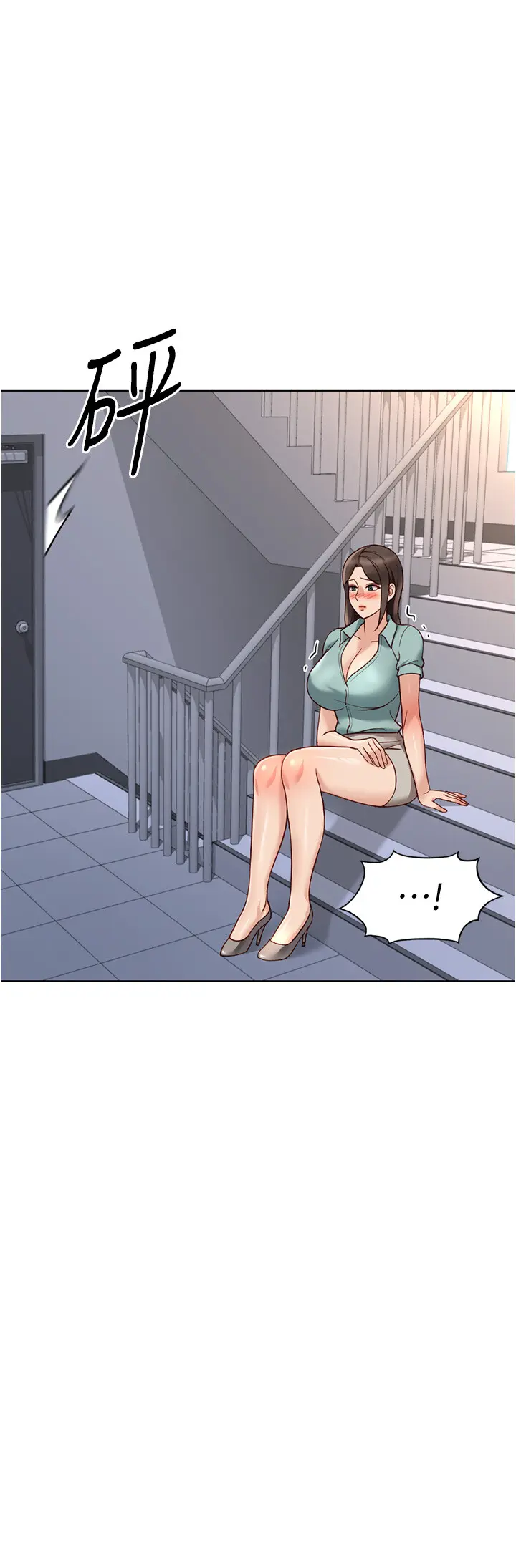 第27話  積極獻身的組長_鲁蛇社畜的金手指