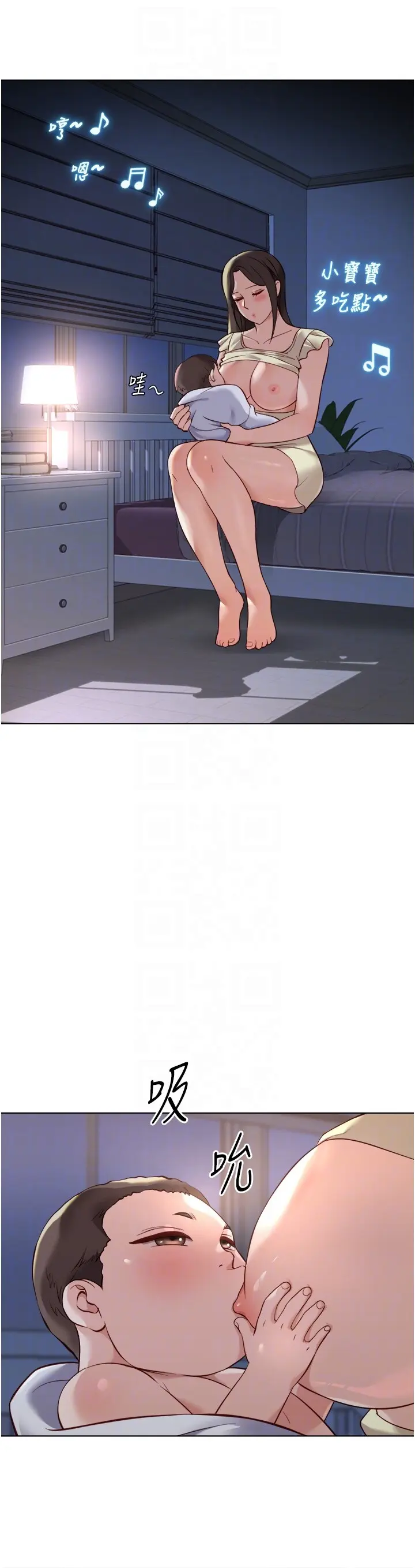 第27話  積極獻身的組長_鲁蛇社畜的金手指