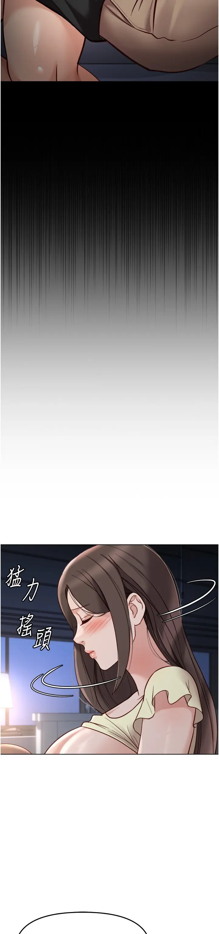 第27話  積極獻身的組長_鲁蛇社畜的金手指