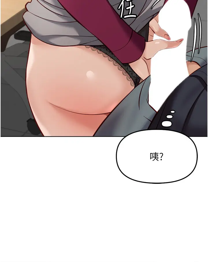 第26話  破例為你「特別服務」_鲁蛇社畜的金手指
