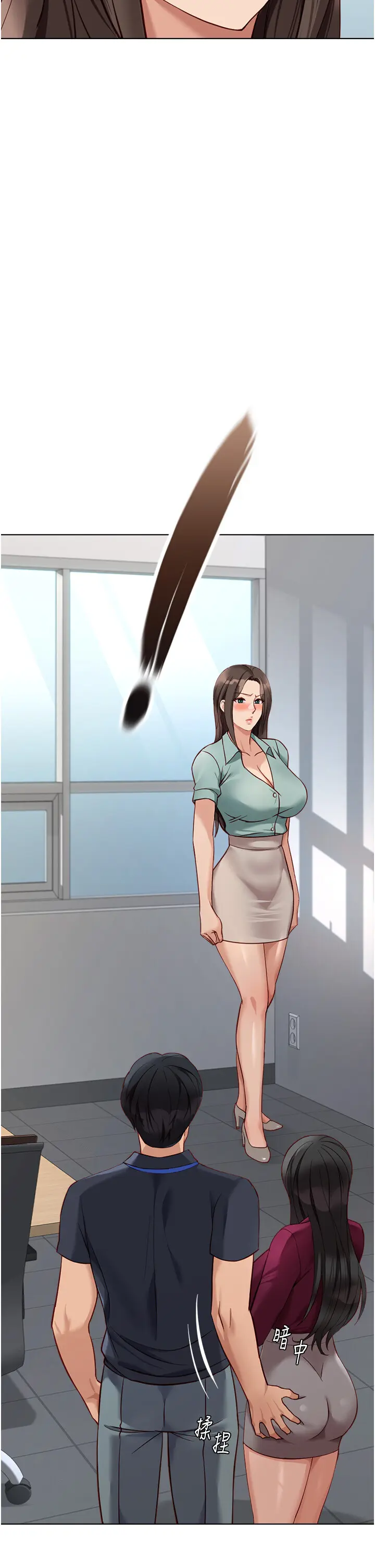 第25話  肉體交易的時間到了_鲁蛇社畜的金手指
