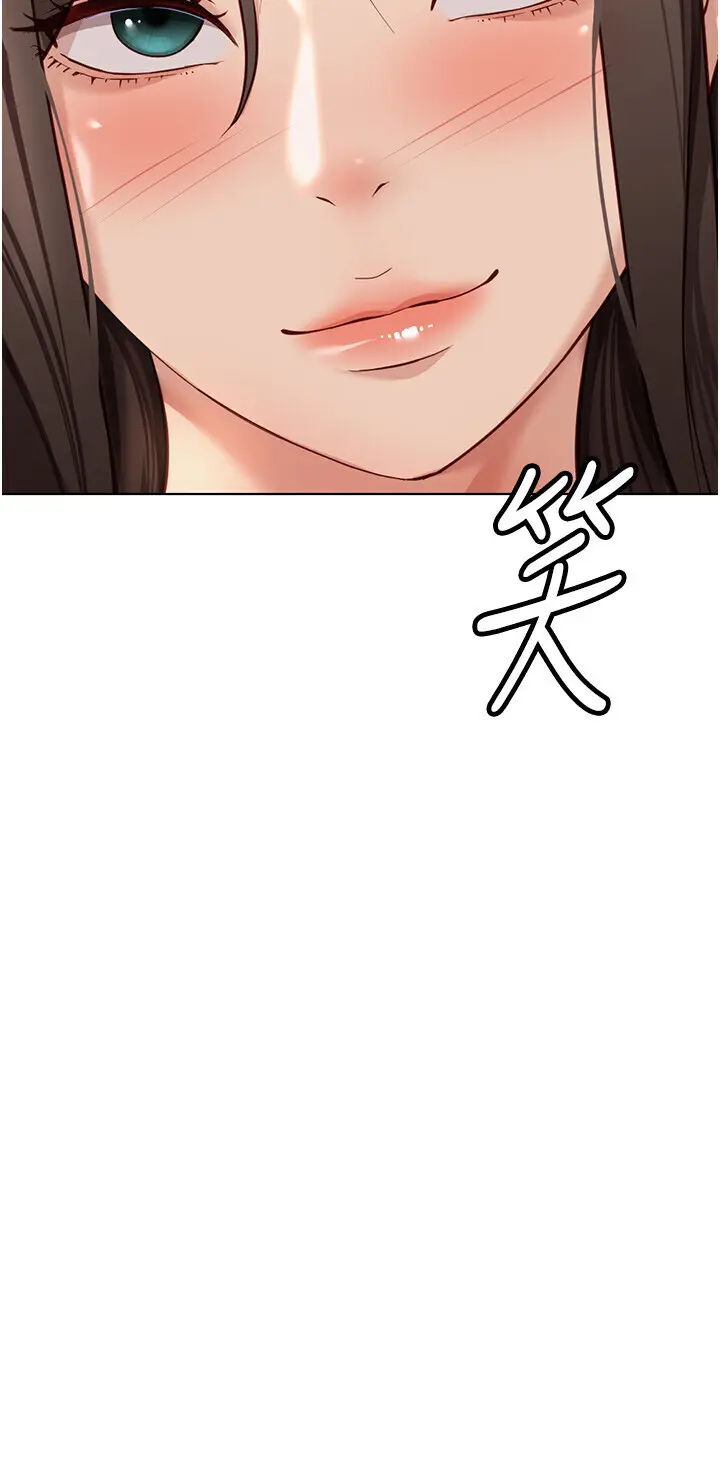 第24話  初嘗乳汁的美味!_鲁蛇社畜的金手指