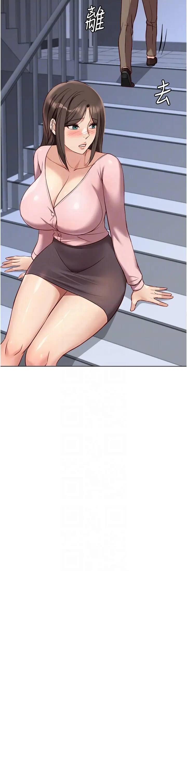 第24話  初嘗乳汁的美味!_鲁蛇社畜的金手指