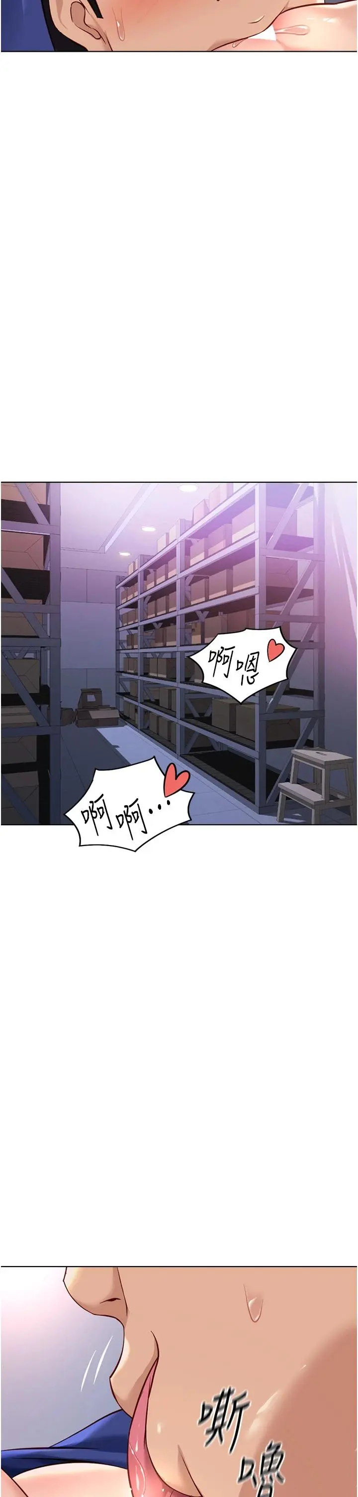 第21话  被美足摩擦的快感_鲁蛇社畜的金手指